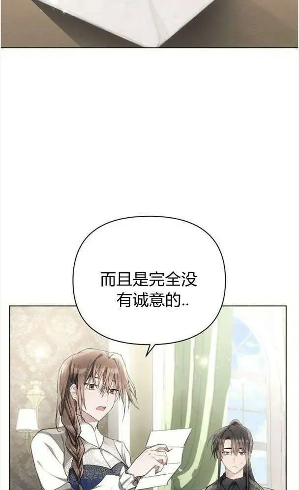 第39话33