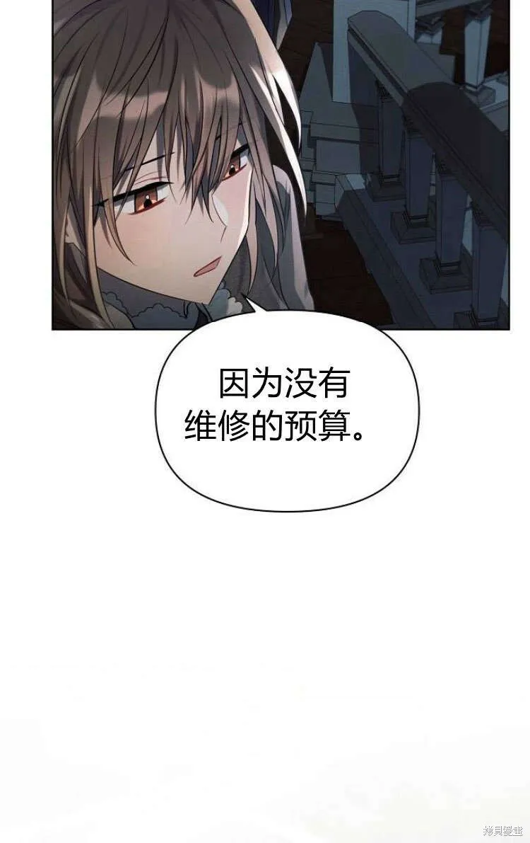 第13话77