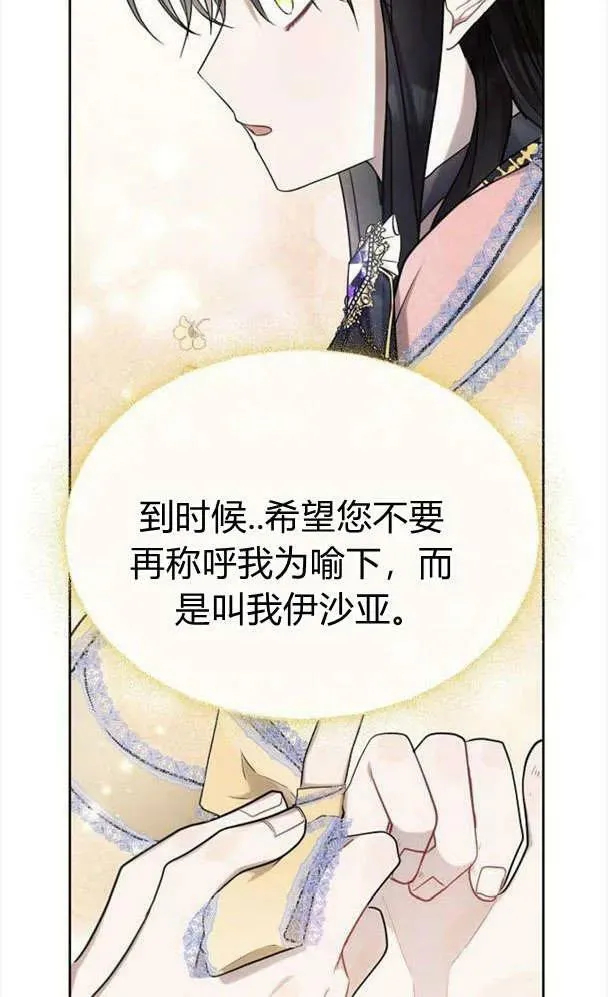 第39话61