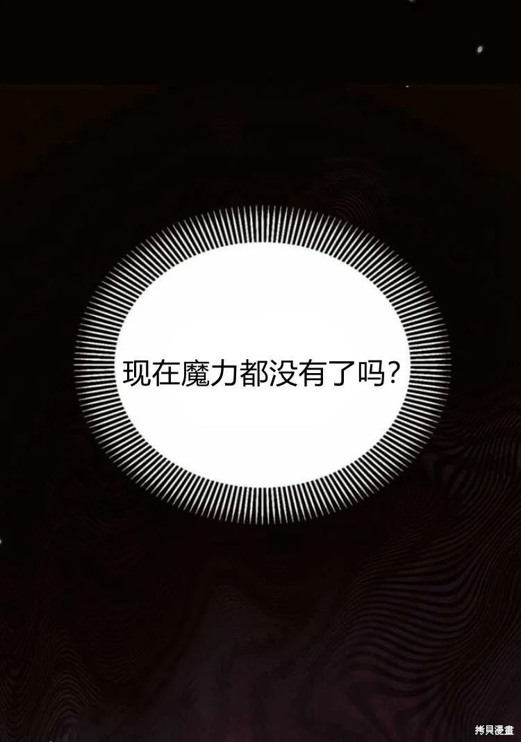 第18话14