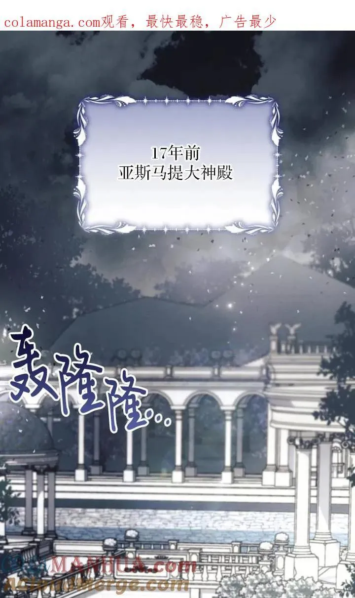 第74话95