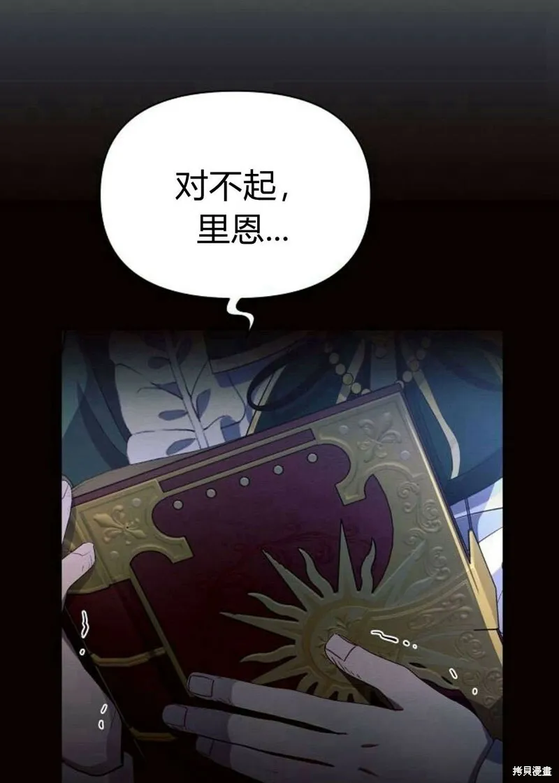 第4话24