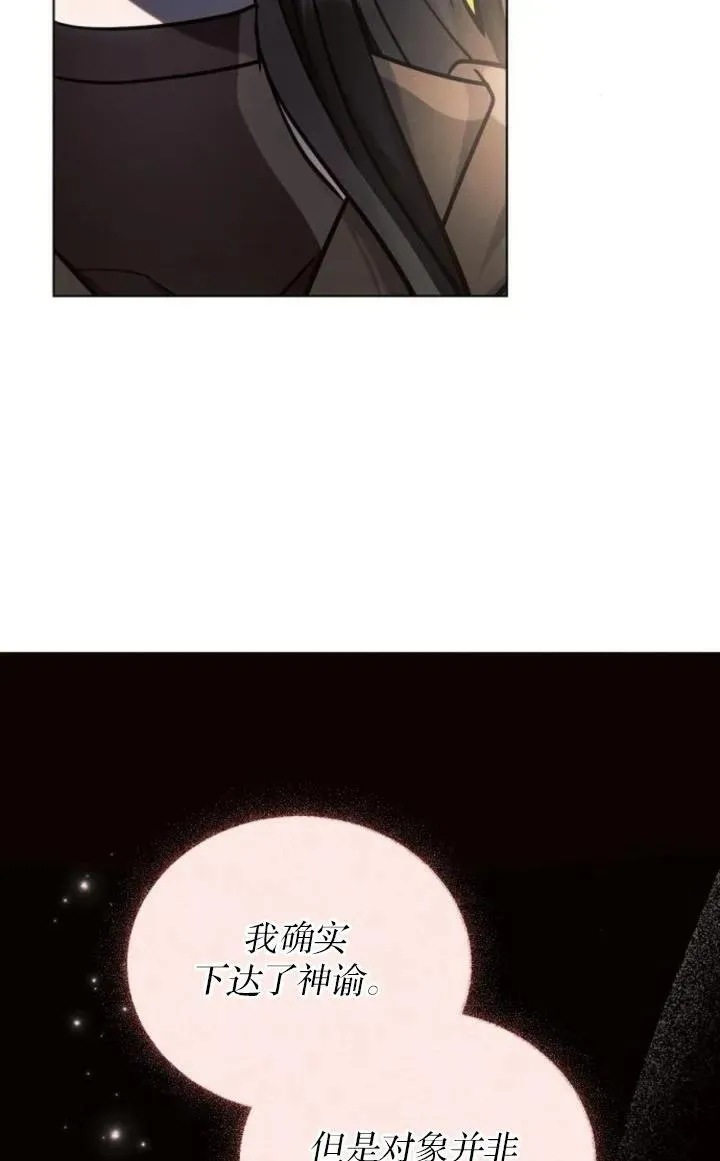 第74话25