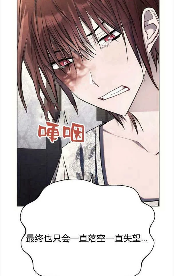 第33话85