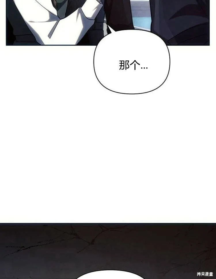 第22话75