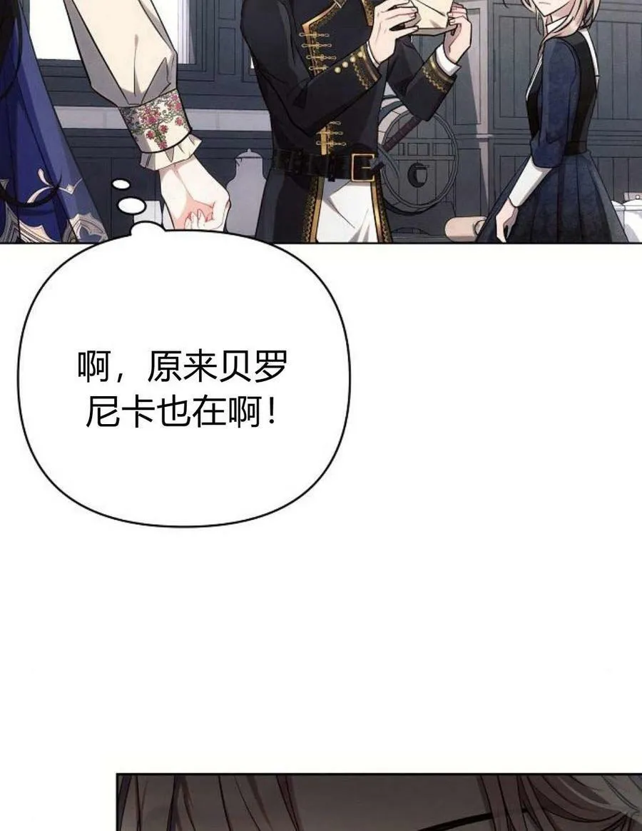第45话97