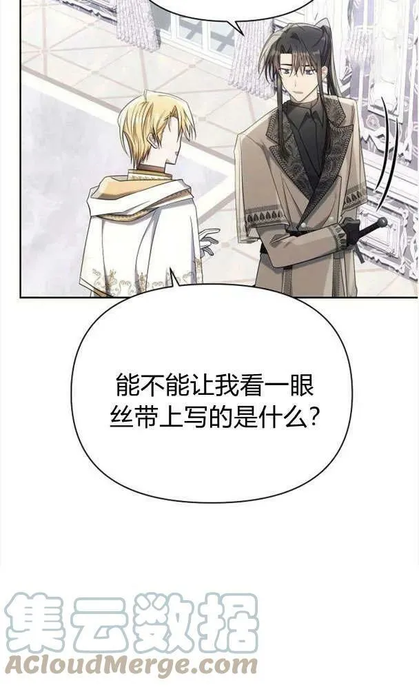 第39话68