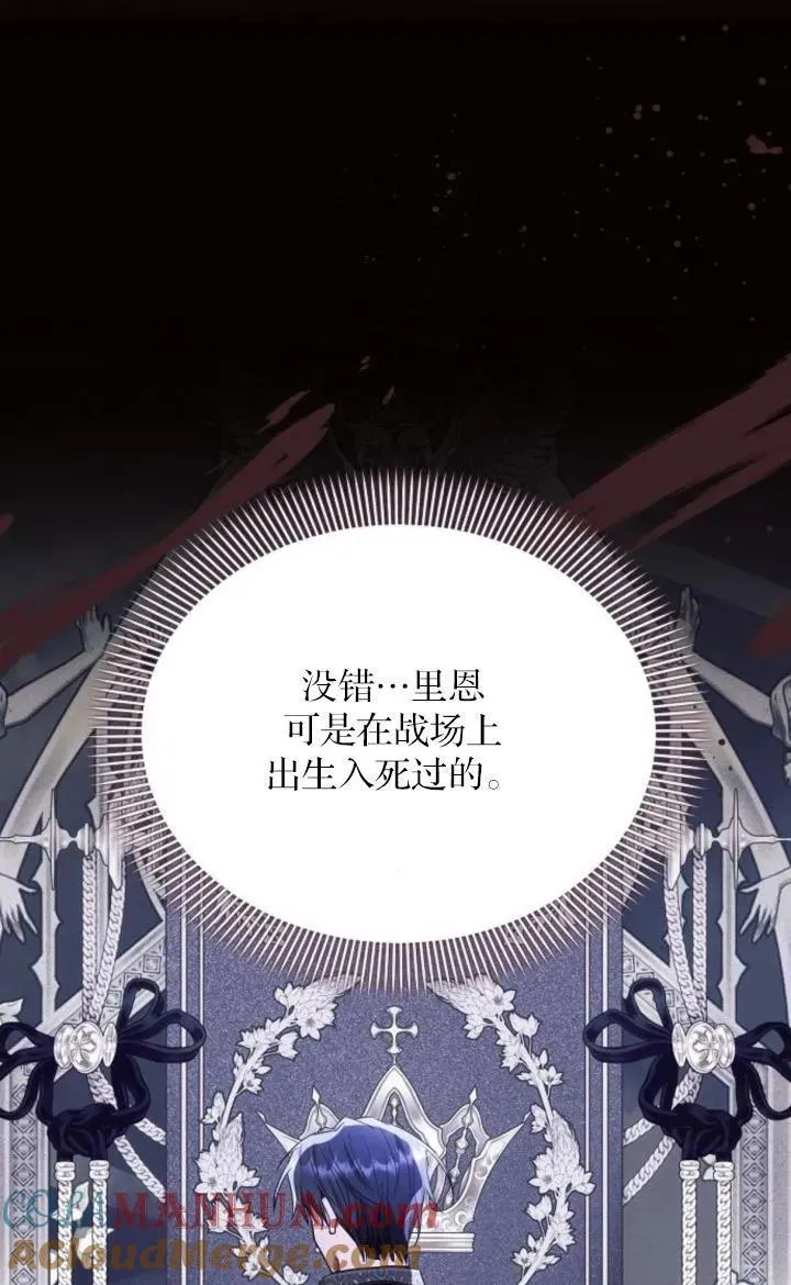 第77话36