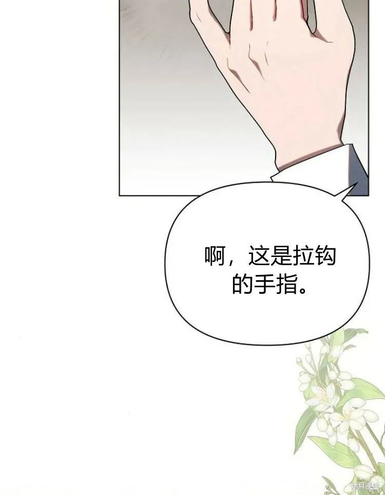第21话83