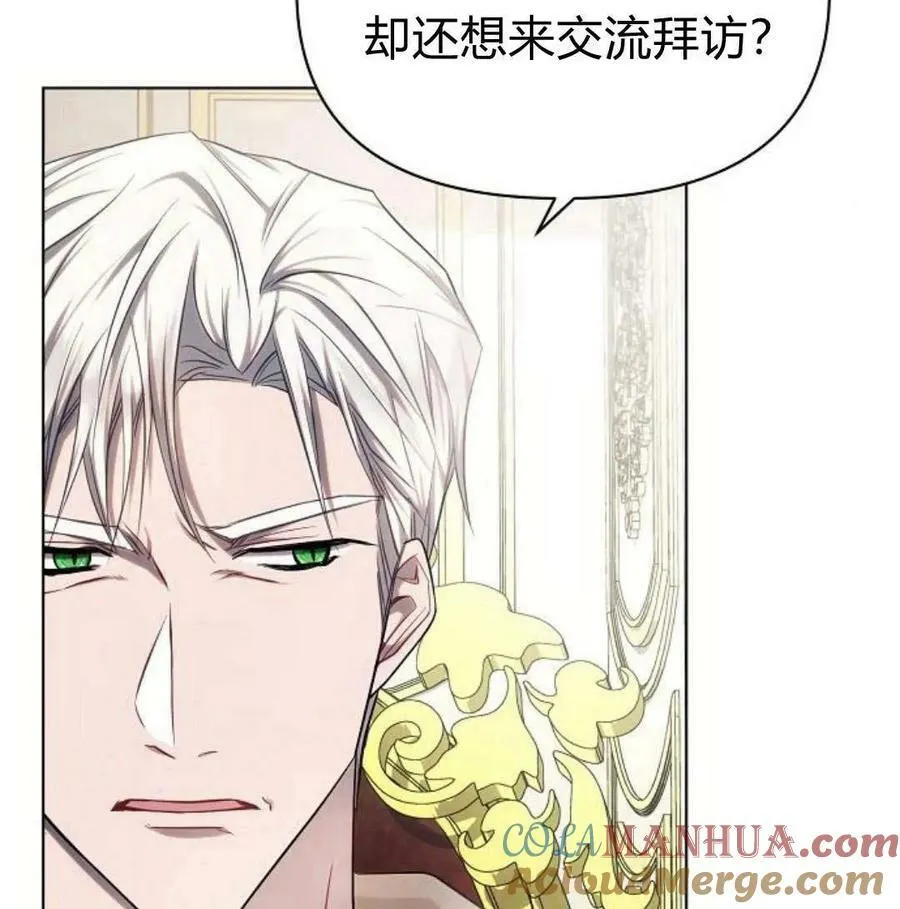 第46话76