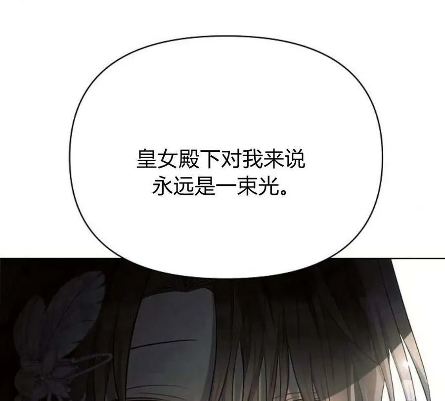 第40话118