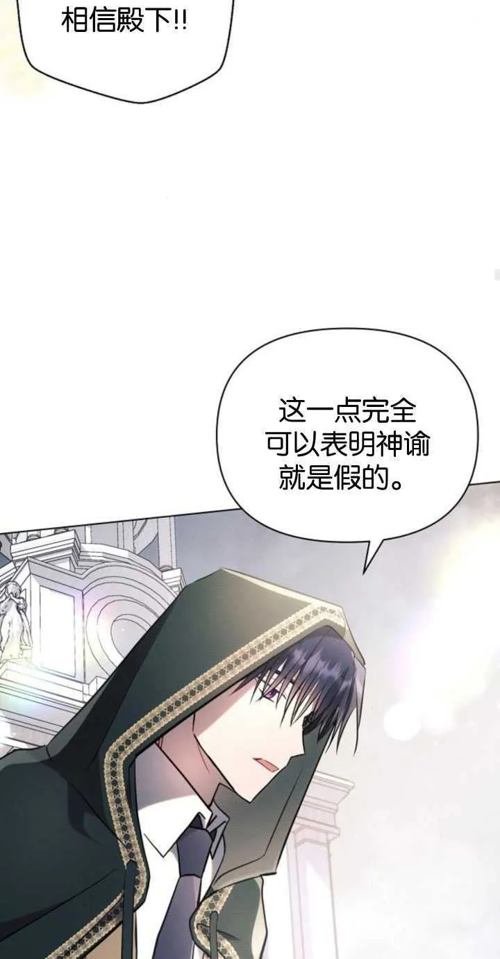 第82话60