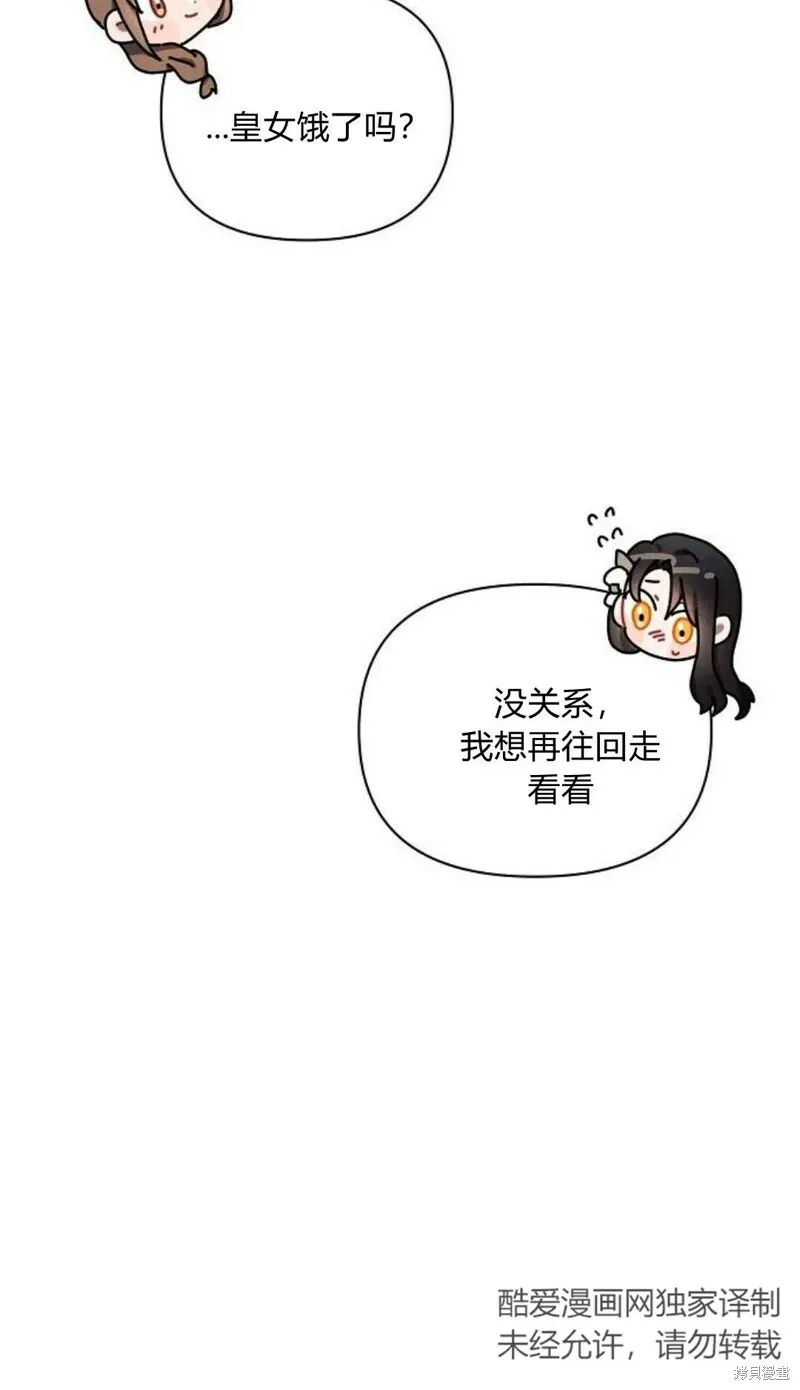 第1话47