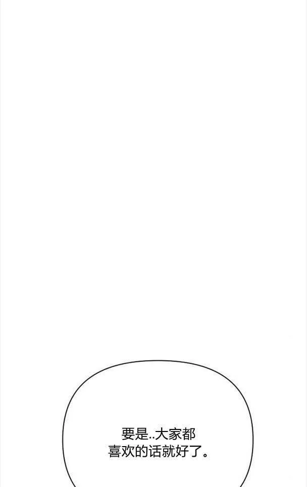 第37话62