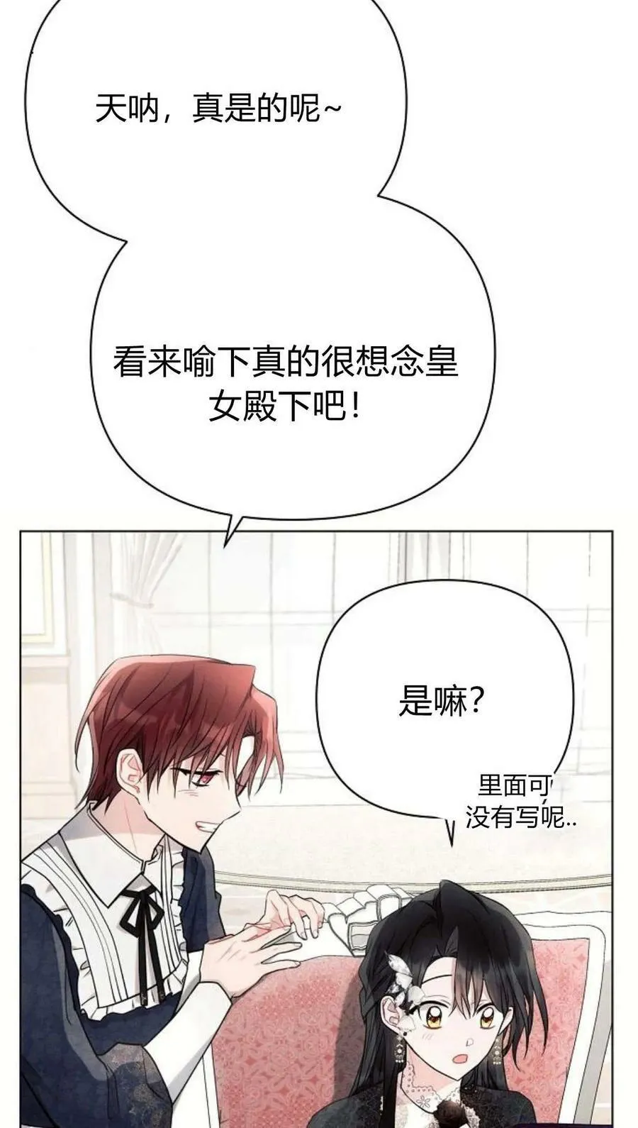 第44话89