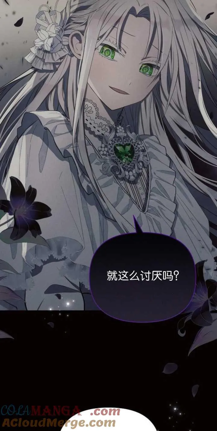 第85话24