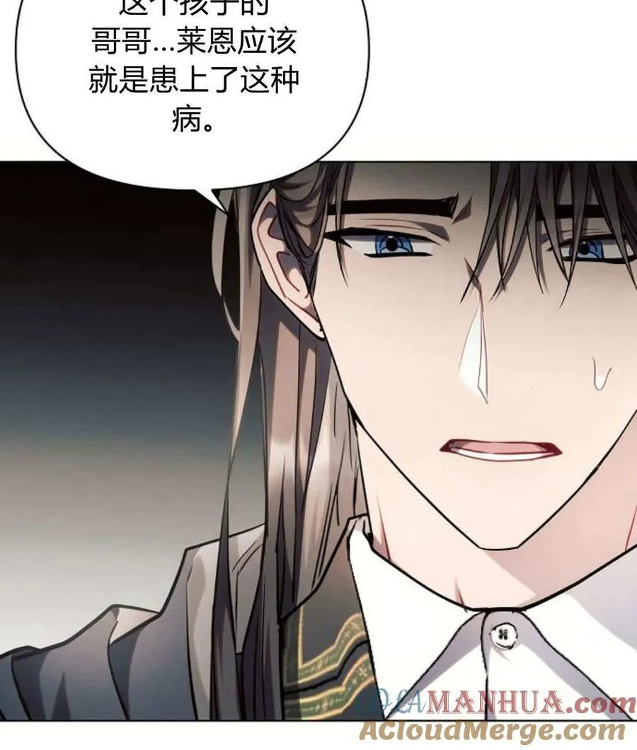 第57话96