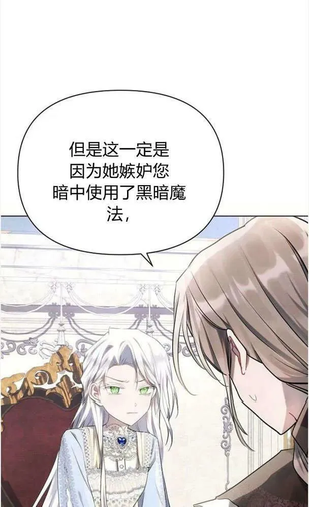 第39话18