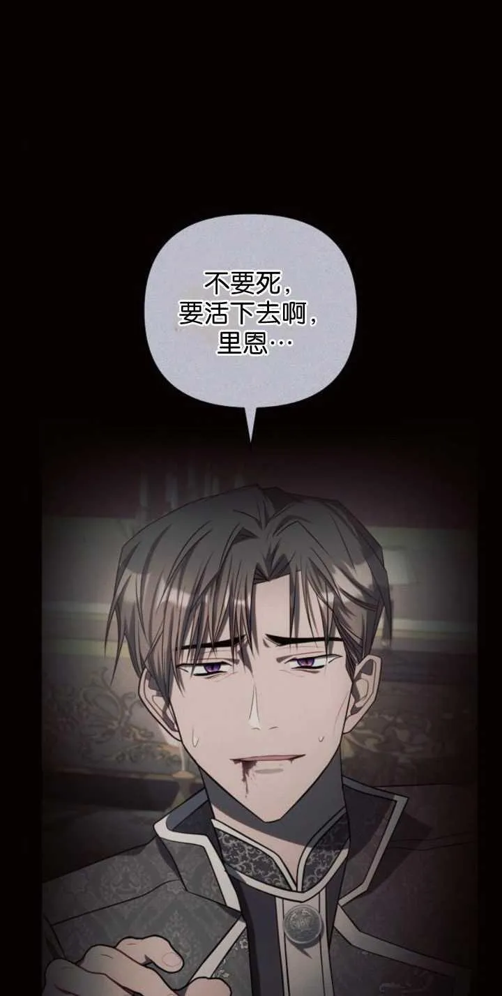 第85话62