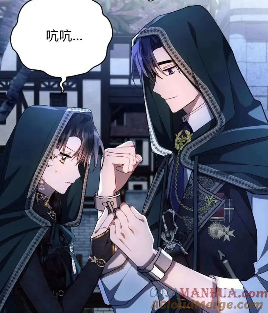 第53话72