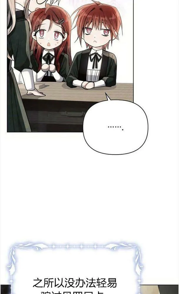 第34话42