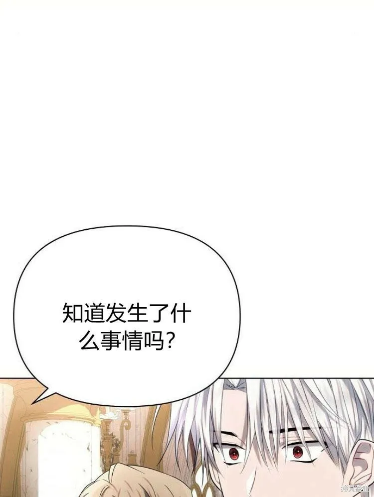 第25话2