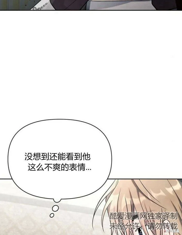 第23话41