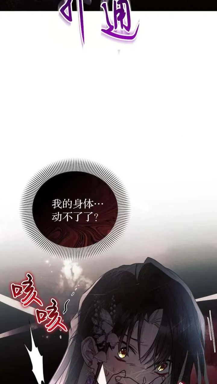 第66话15