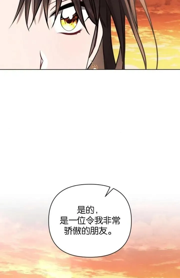 第74话14