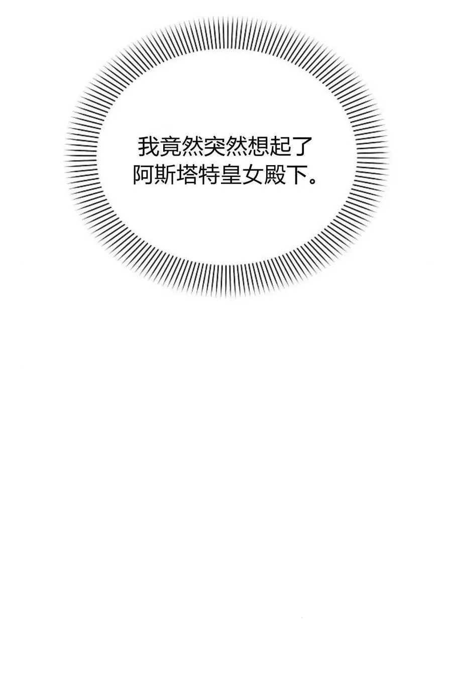 第48话63