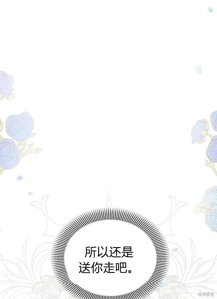 第15话77