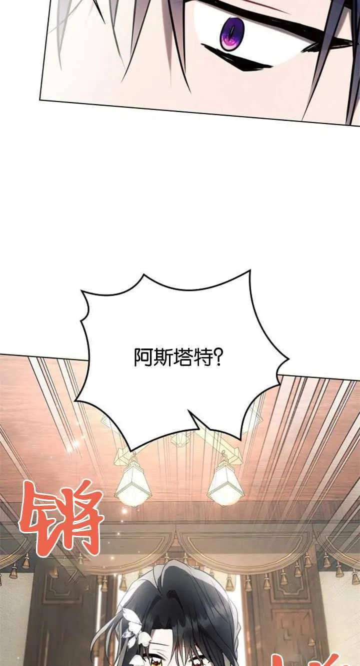 第84话86