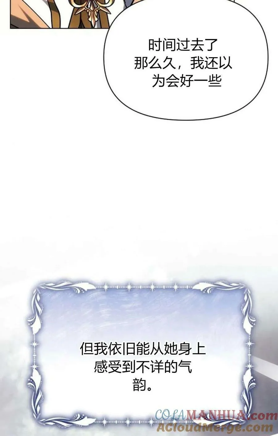 第49话40