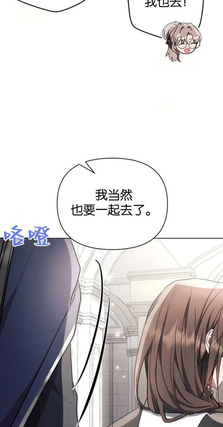 第84话56