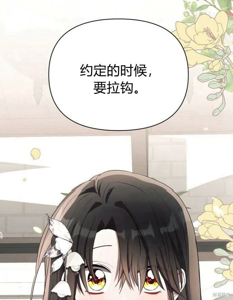 第21话84