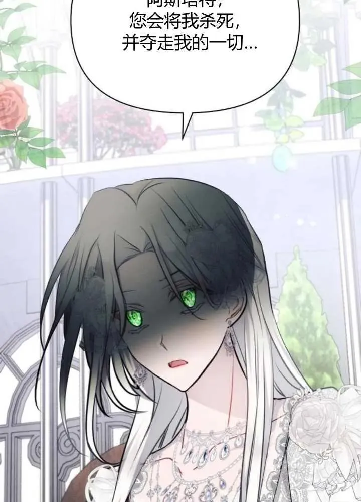 第65话103