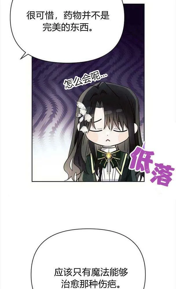 第32话63
