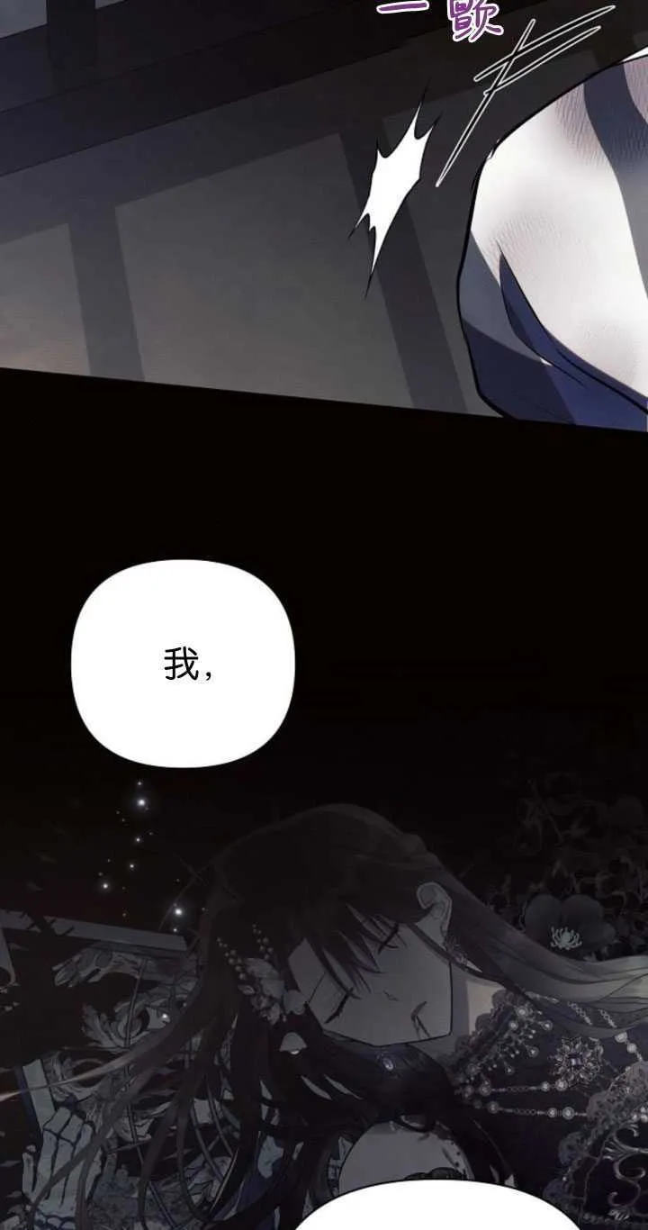 第83话32