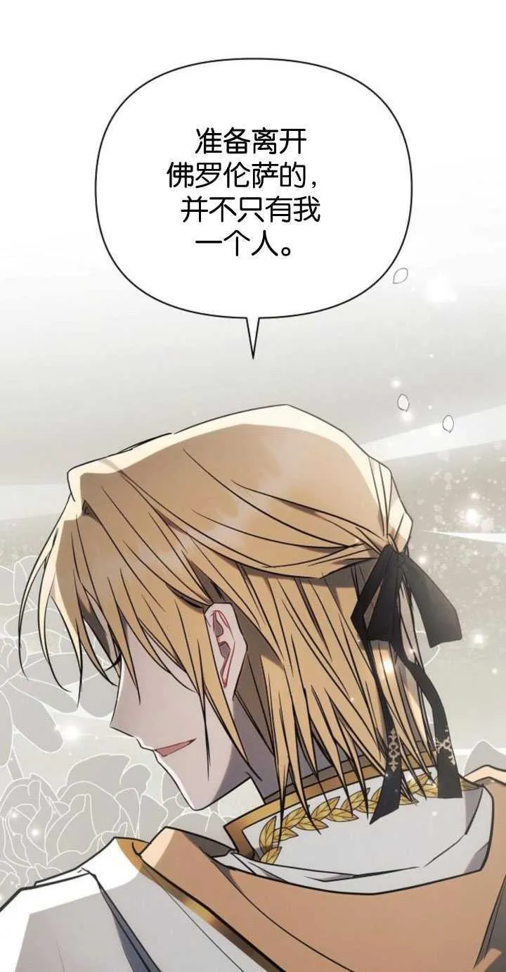 第84话34