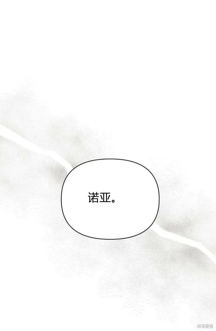 第16话95
