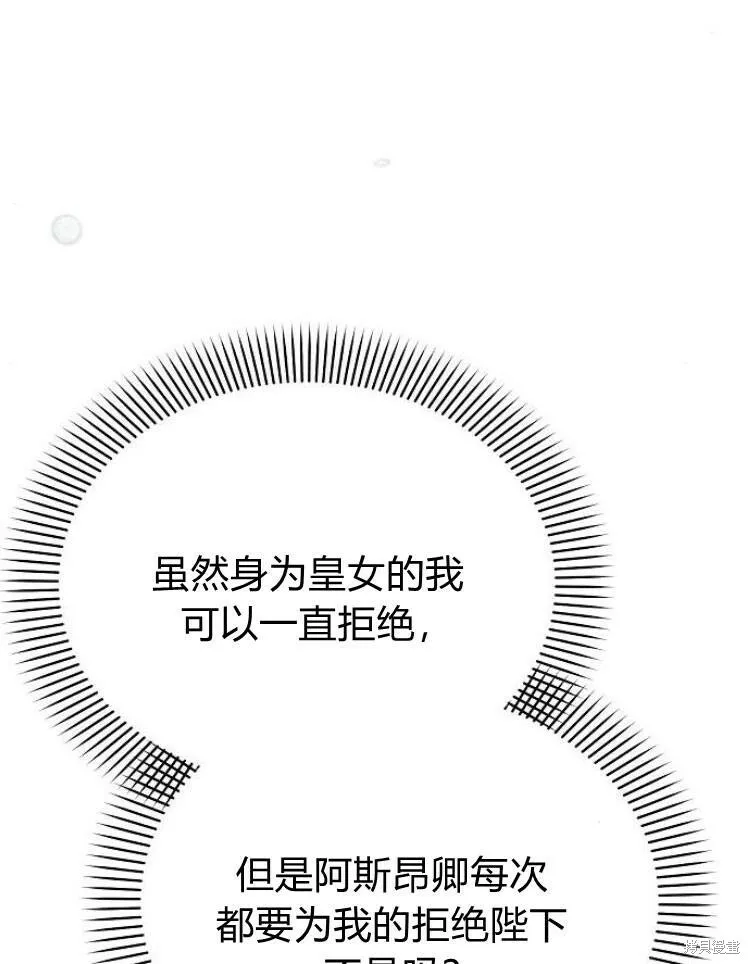 第26话63