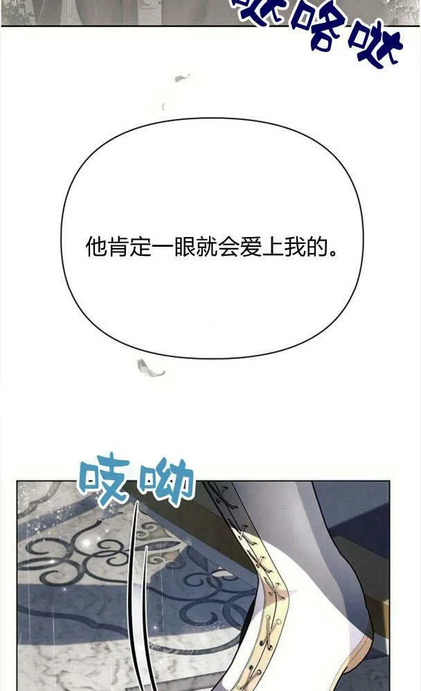 第32话111