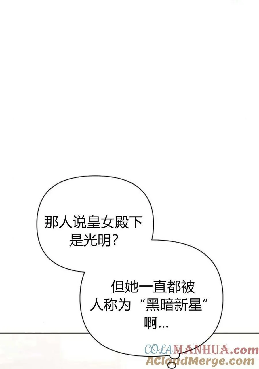 第60话64