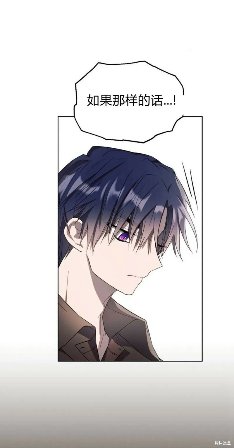第3话96