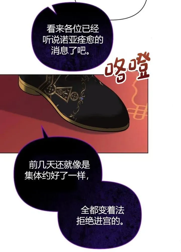 第64话90