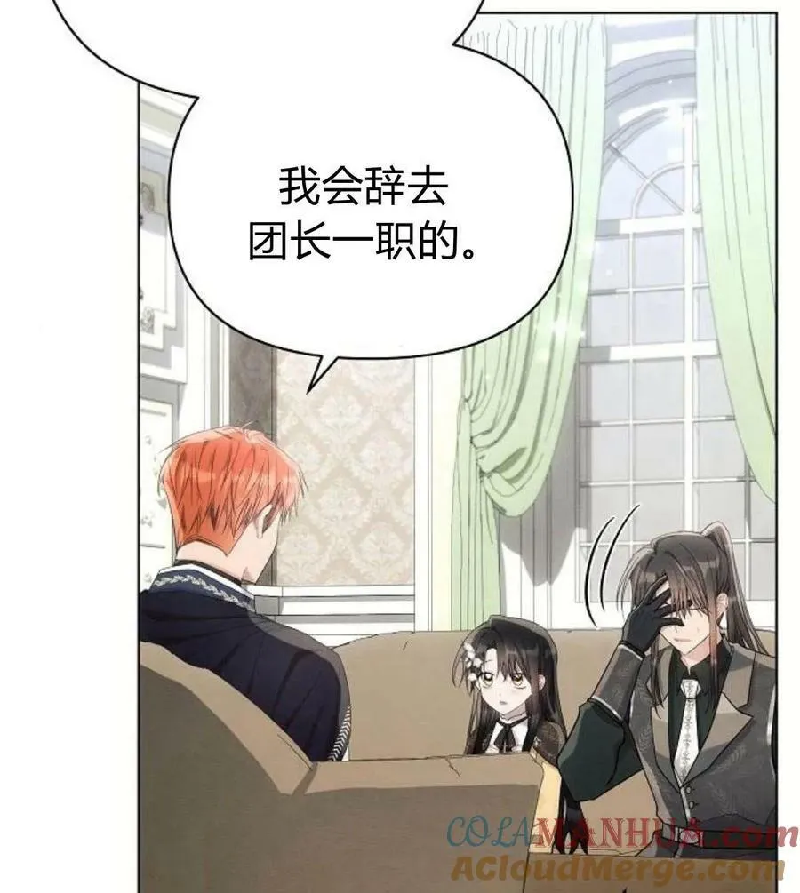 第41话48
