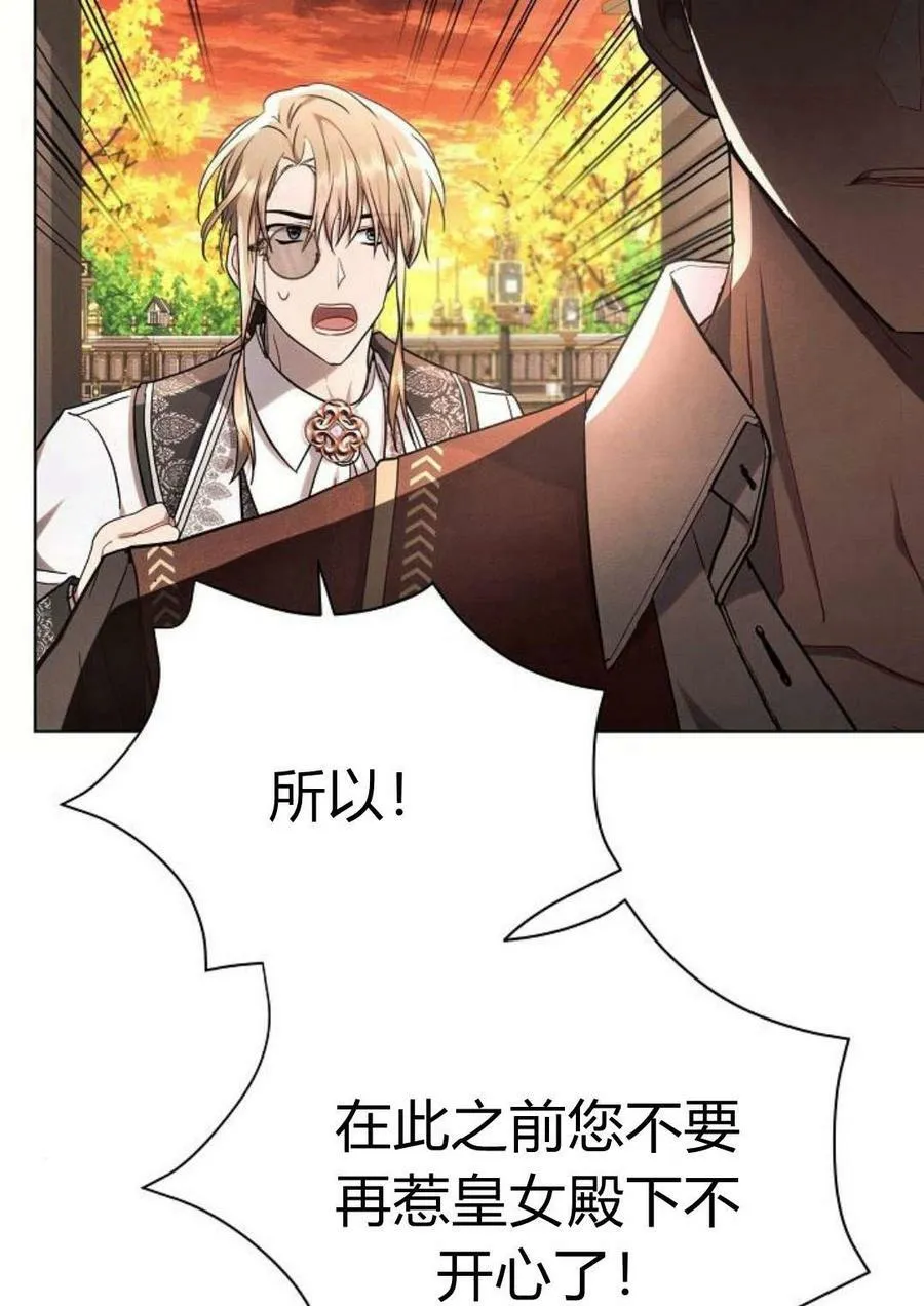 第47话9