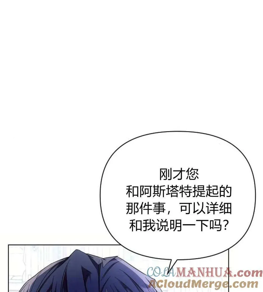 第55话80