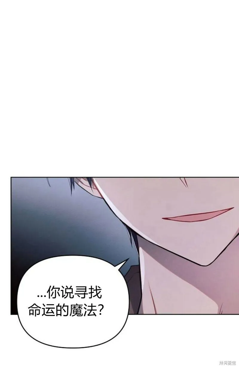 第3话7