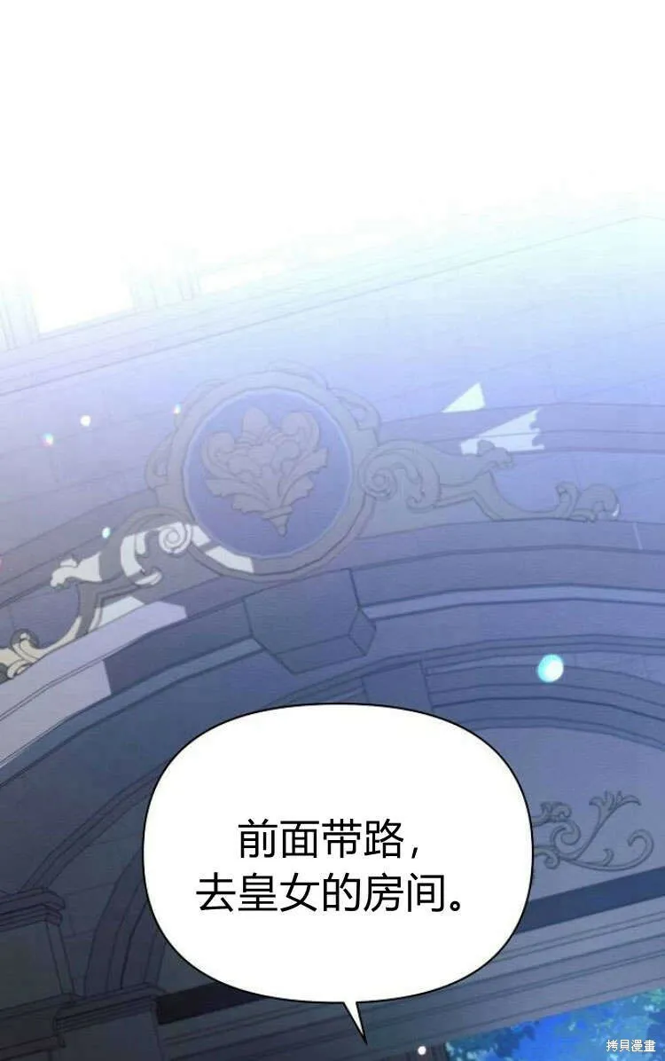 第13话73